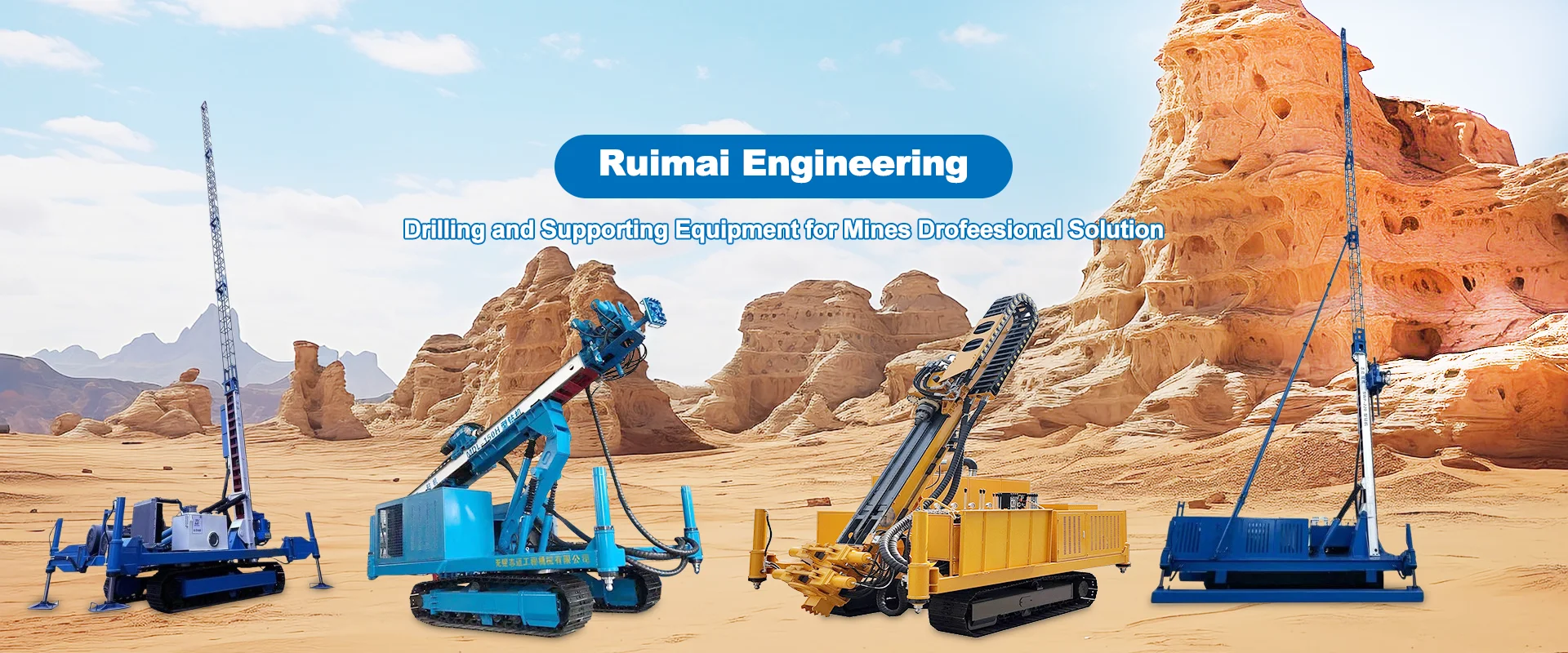 ເຄື່ອງເຈາະ